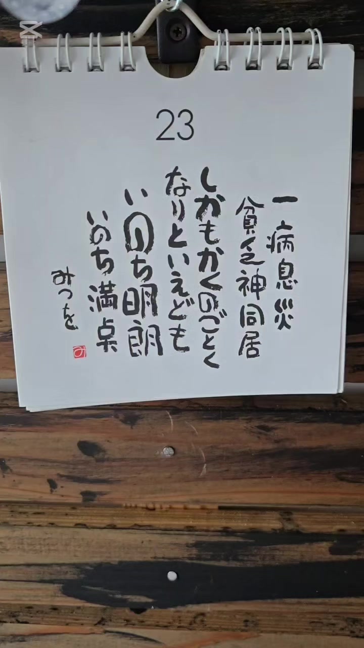 @リンダマン