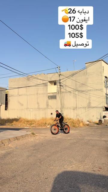 @hosen akre