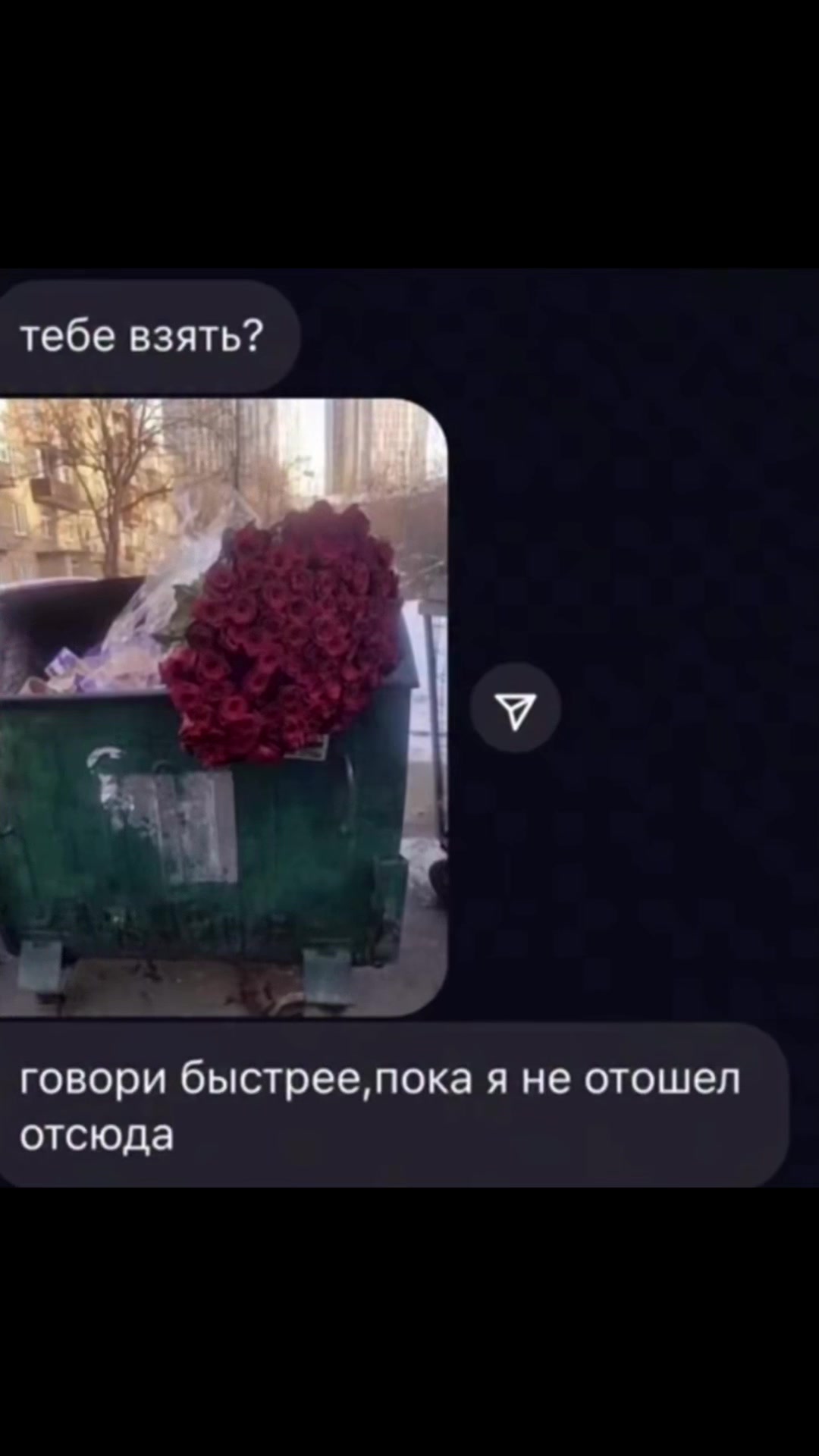 @фанель
