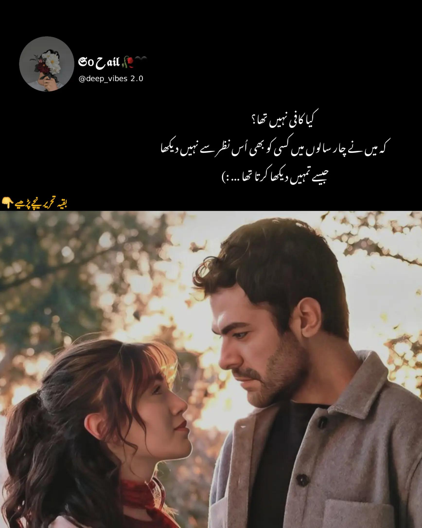 @𝕾o ح 𝖆𝖎𝖑 🥀🖤