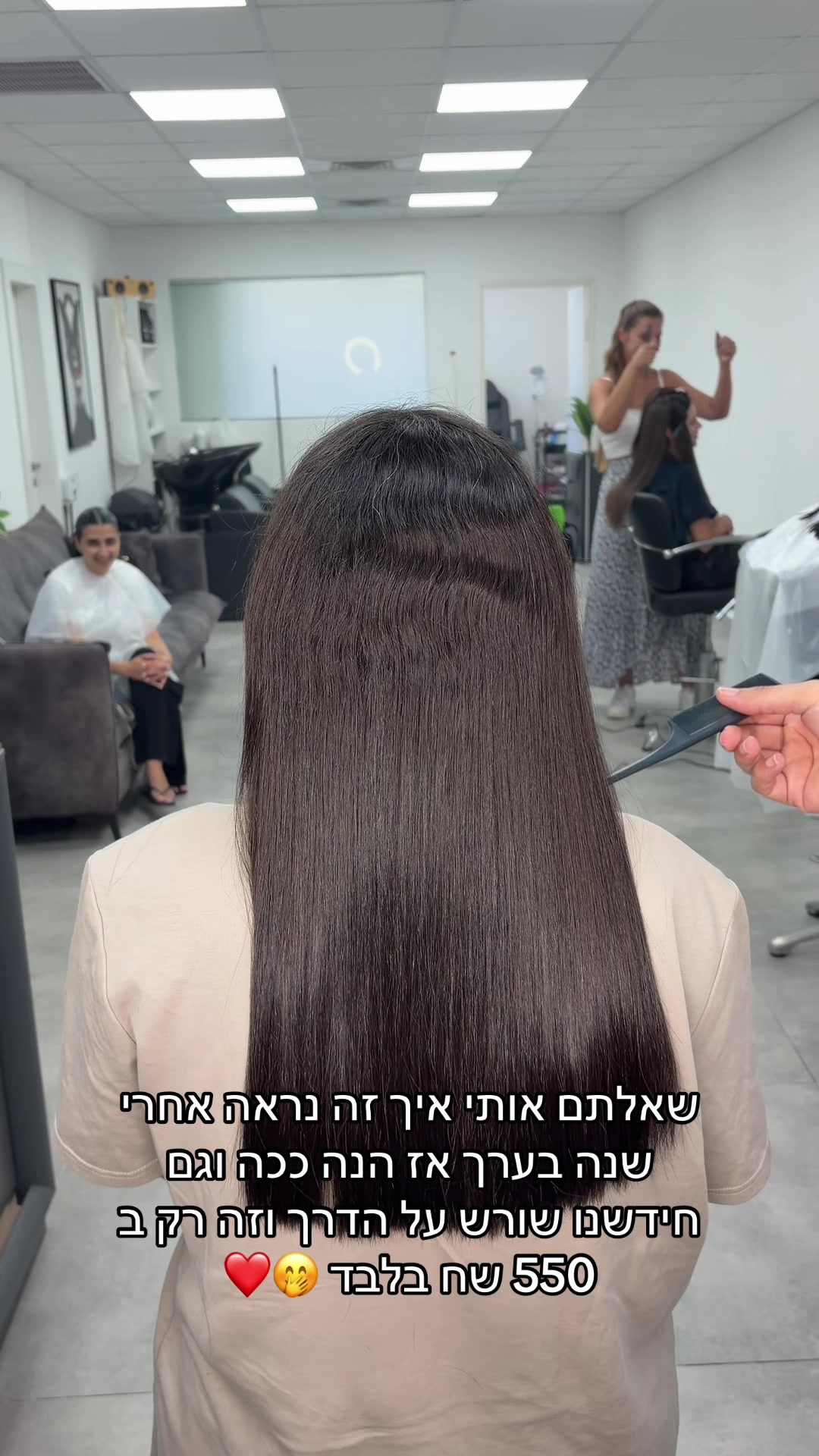 @אור רווח