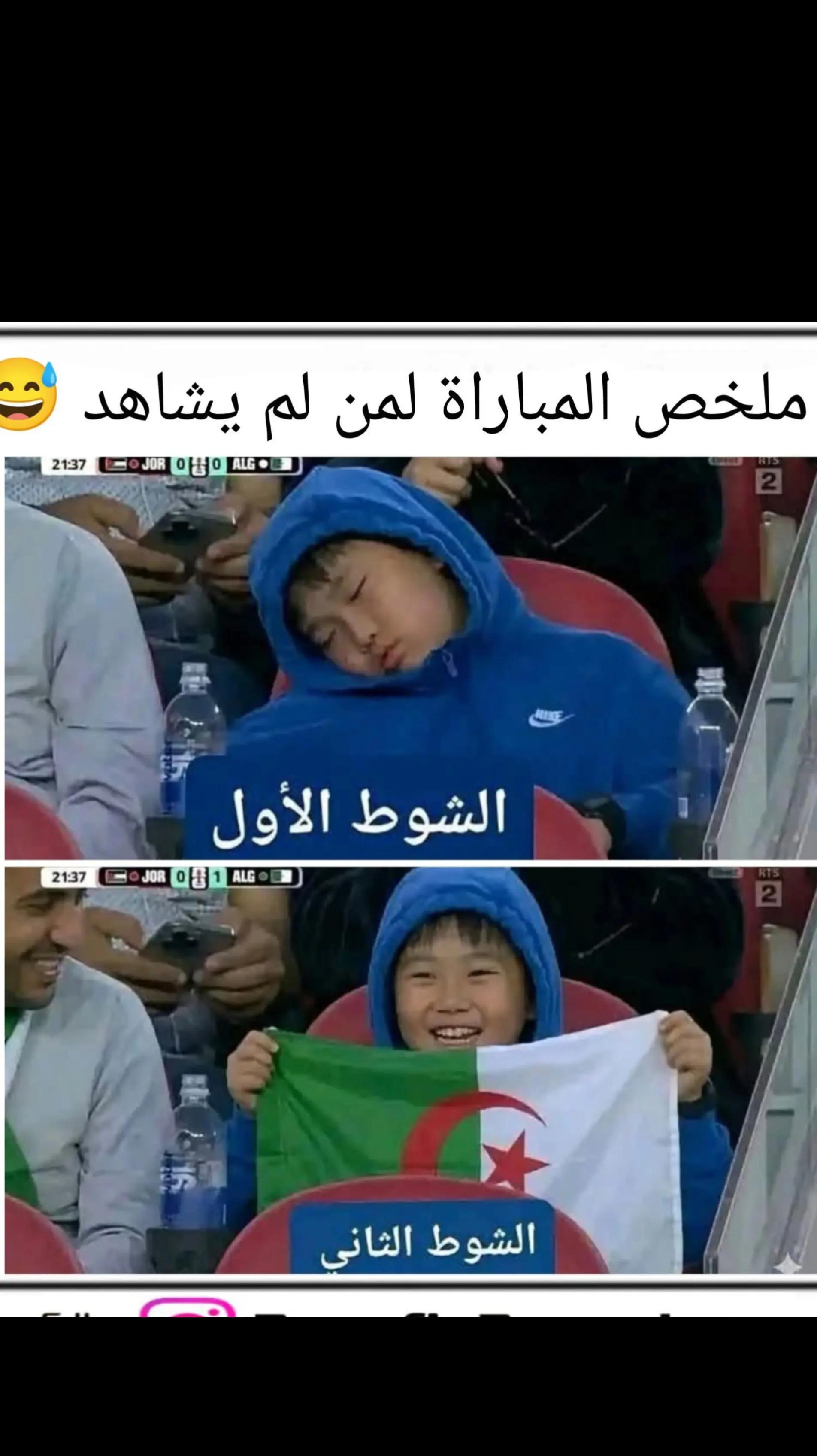 @A.M DZ