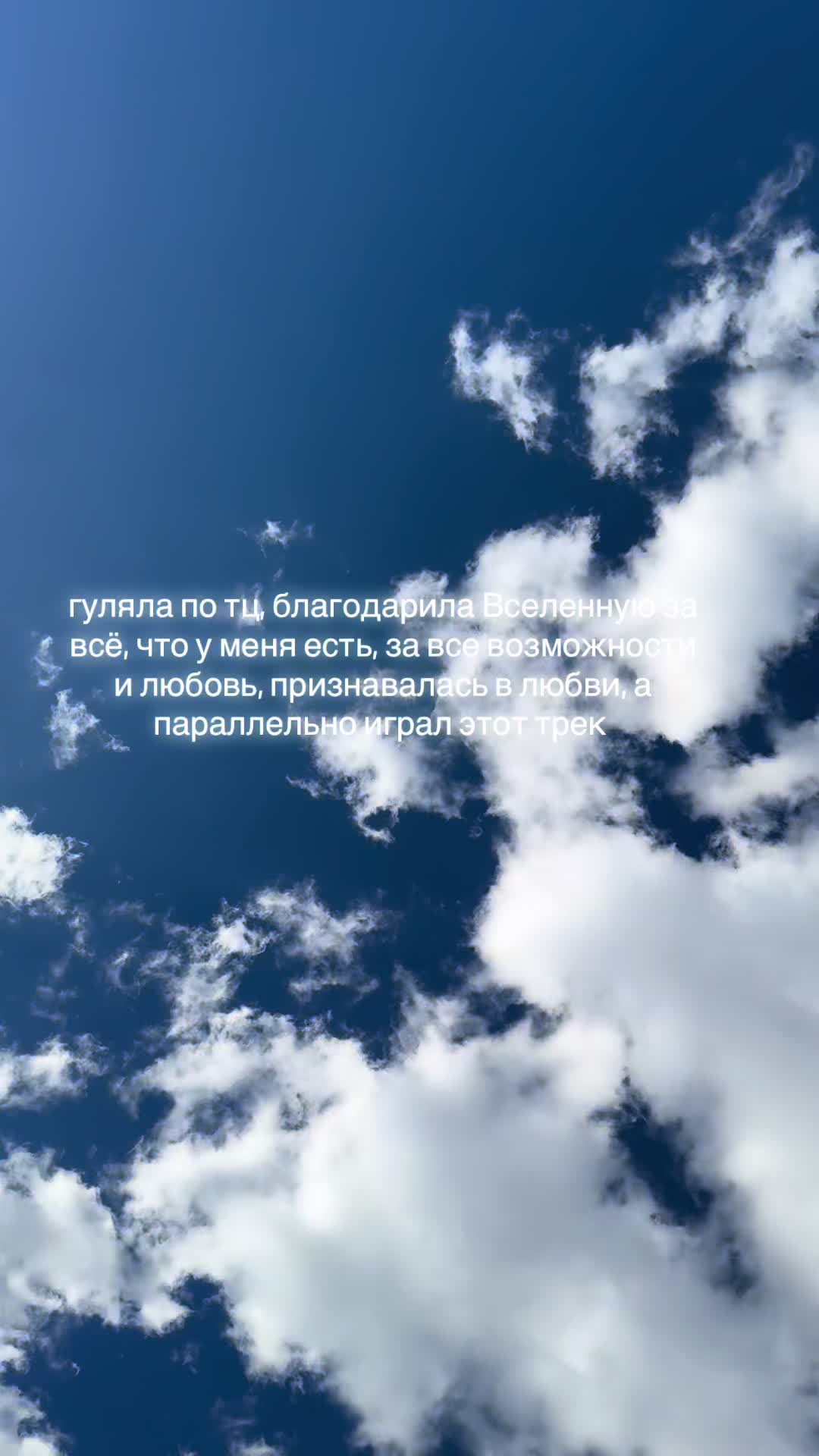 @тгк: open pure heart