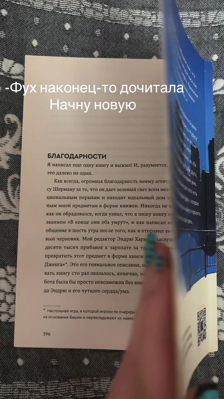@TheBookishNook