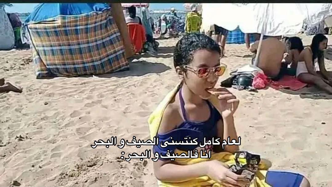 @L U N A  🇲🇦