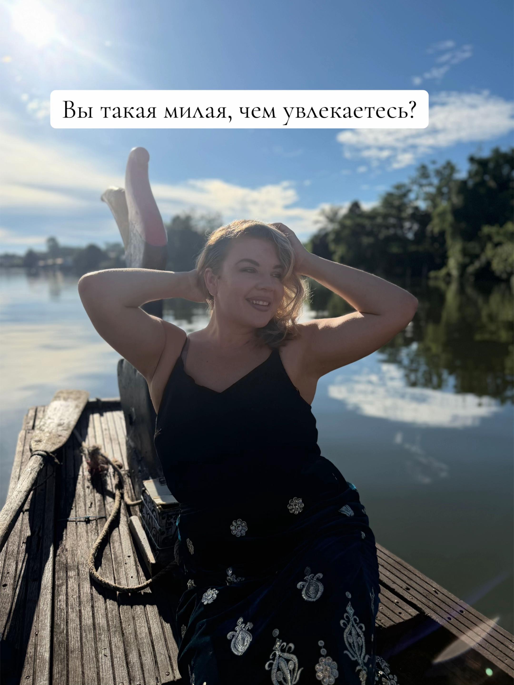@Ольга Вашурина