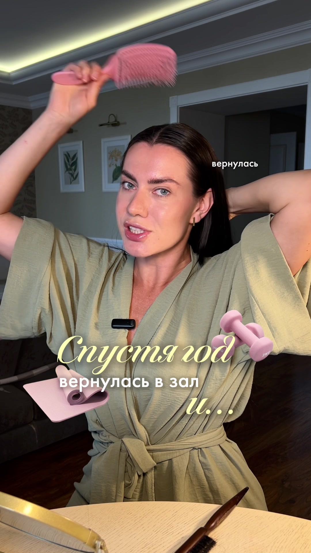 @sofyamister_beauty