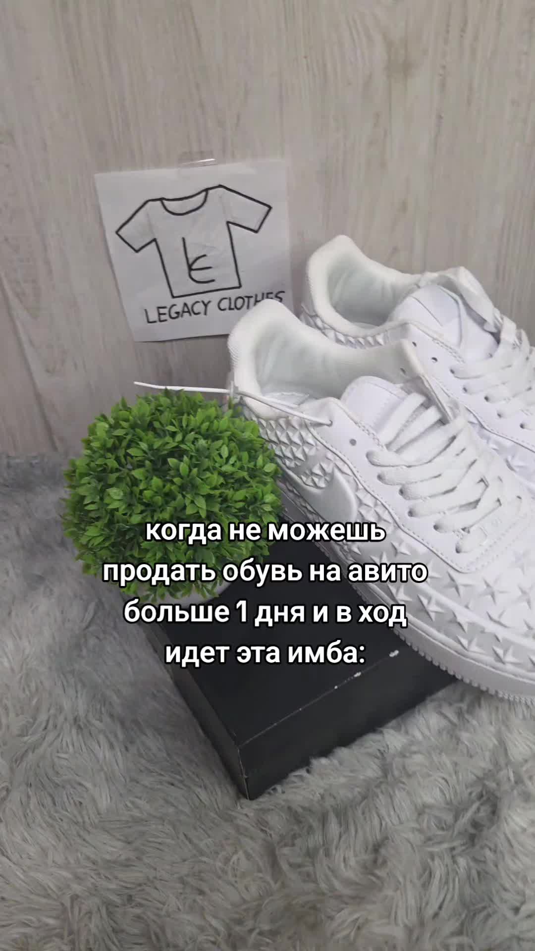 @legacy.store