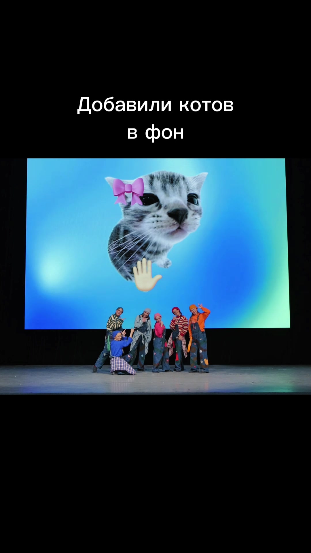 @тгк: Big Anya Ent.