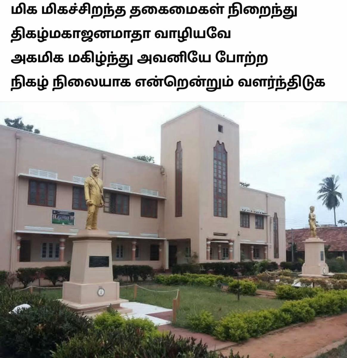 @Vanakkam NKR