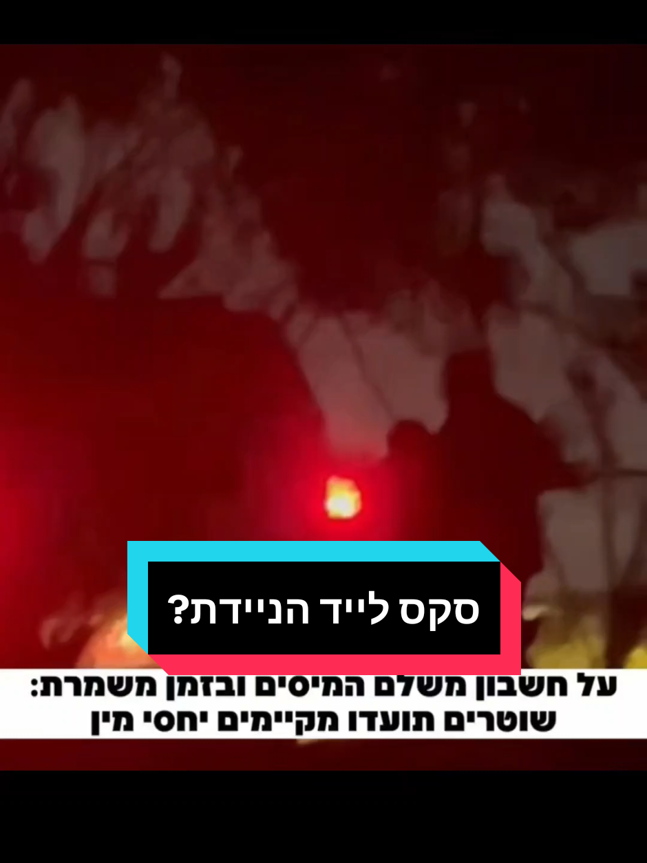 @עו"ד אוהד שמיר