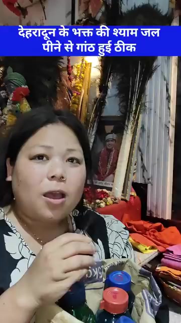 @Shyam Ji Manauna Wale