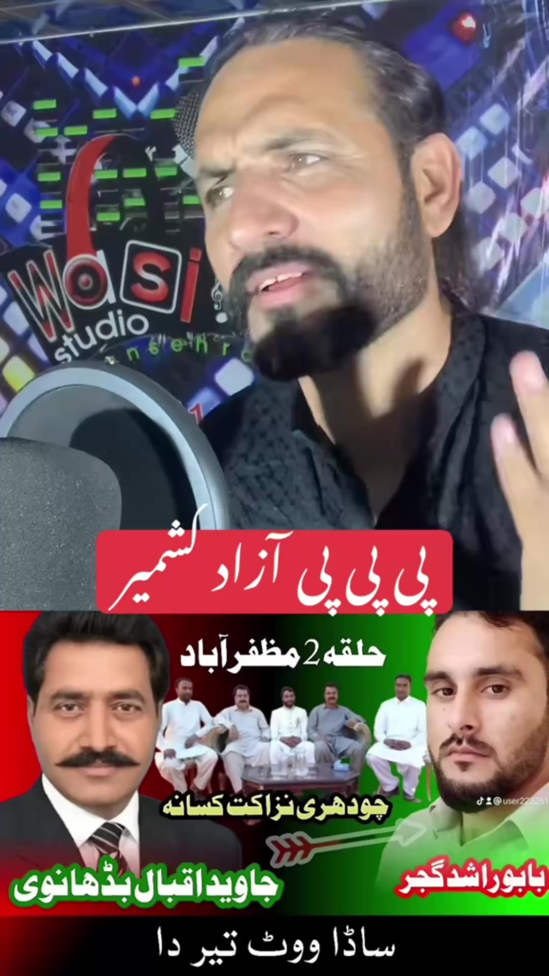 @Imran Anwar