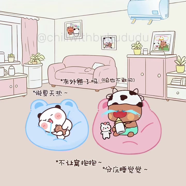 @Chill with BuBu & DuDu 🐻🐼