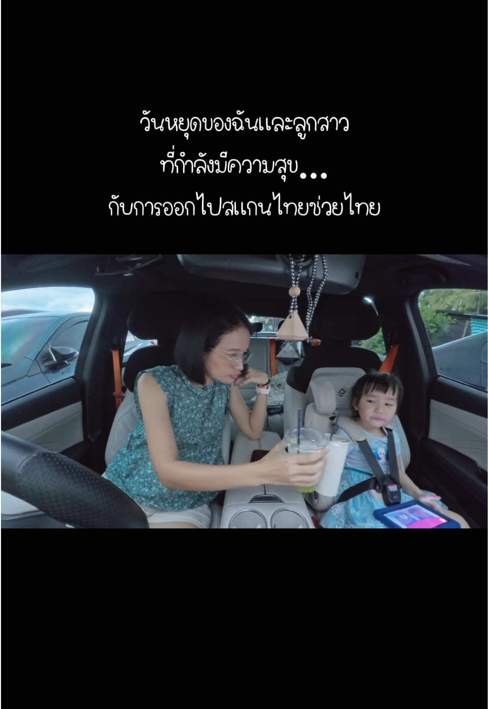 @ชื่อแขชอบชาเขียว 🍵🐛ヅ