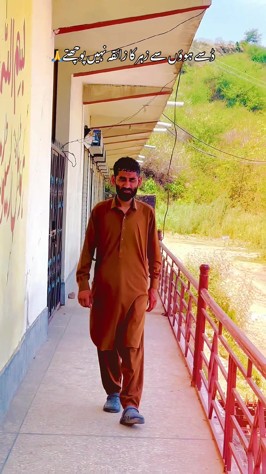 @Kashmiri Munda 🥂🖤کشمیر کا