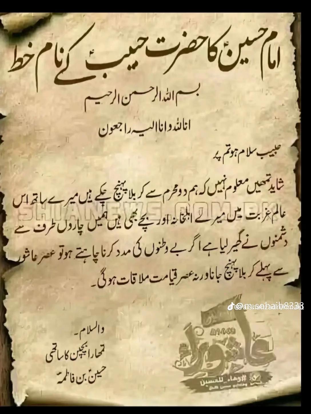 @Rai&ensp;Ayyaz&ensp;Ashraf