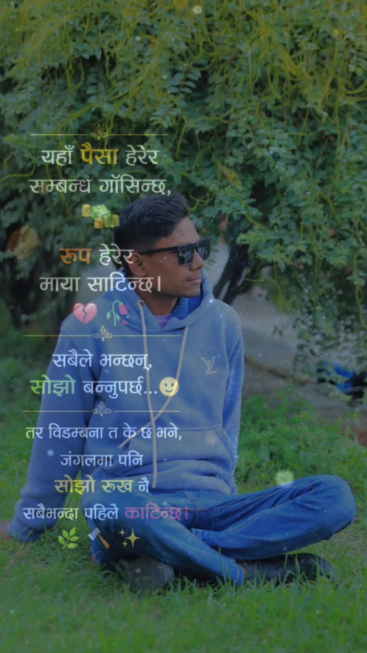 @👑टिकटककोअध्यक्ष rasailyking👑