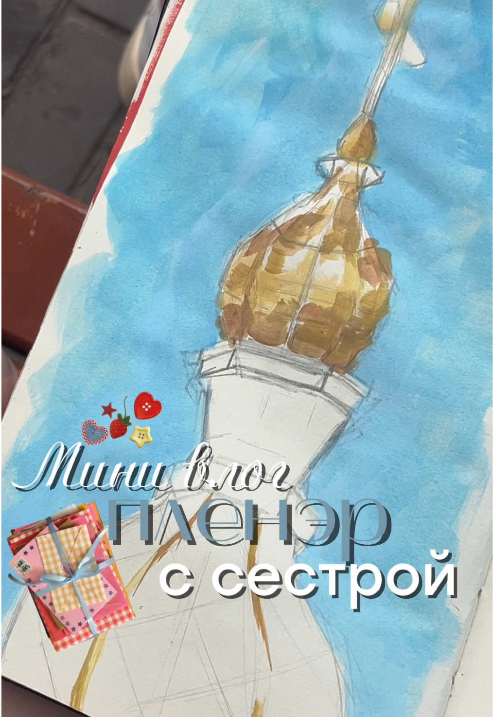 @Dorati 🦊⋆.ೃ࿔*:･