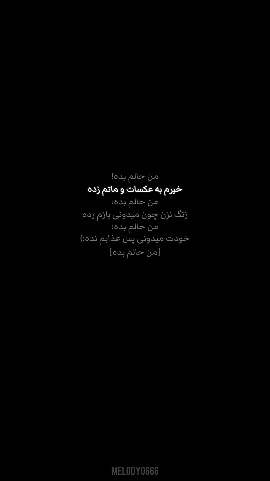 @𝗠𝗲𝗹𝗼𝗱𝘆