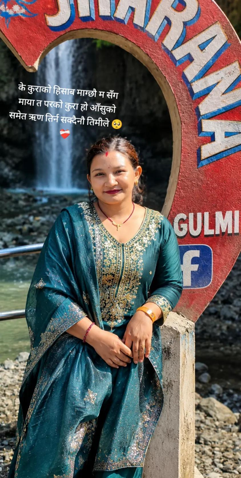 @अन्सु❤️