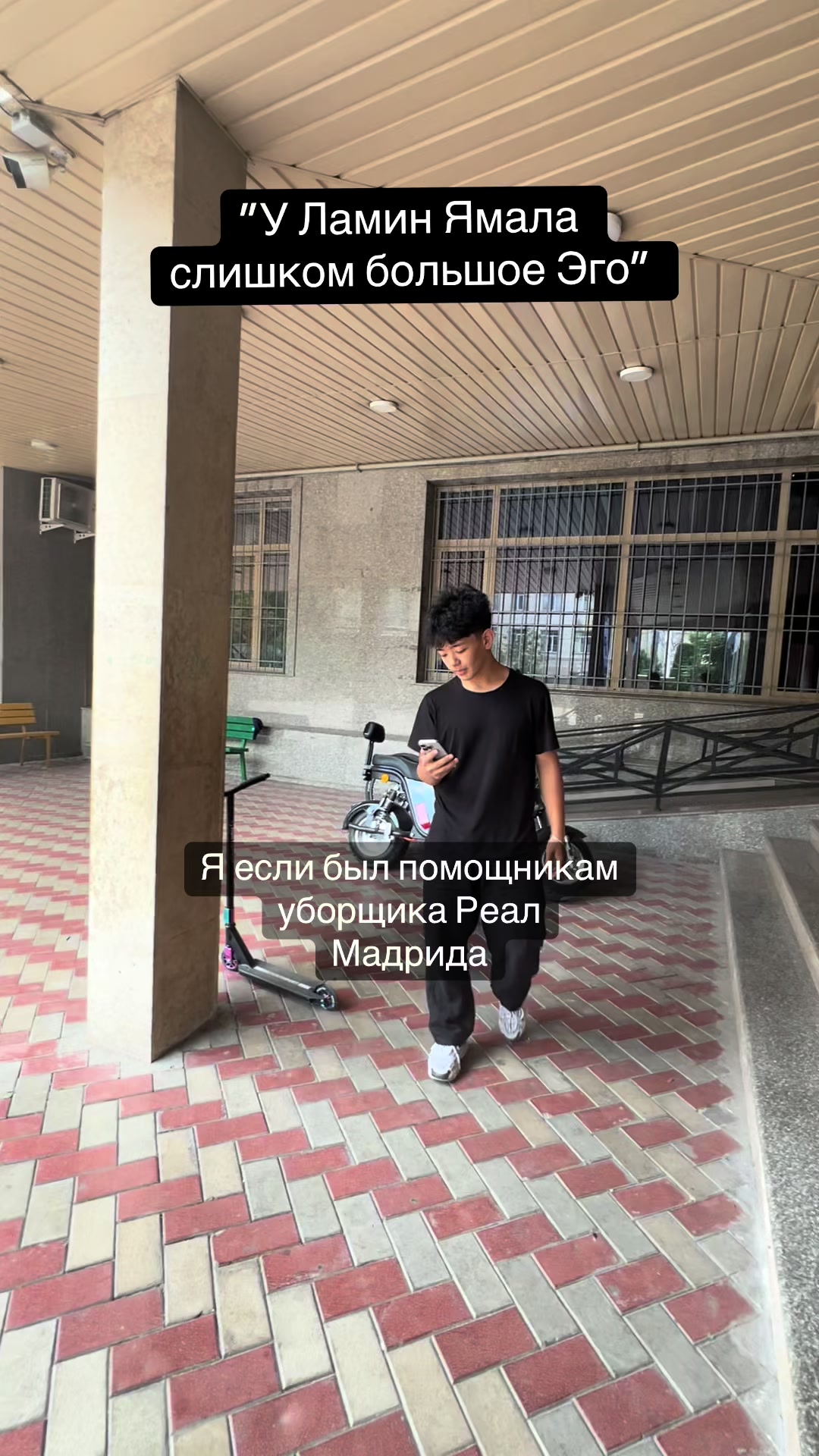 @Err