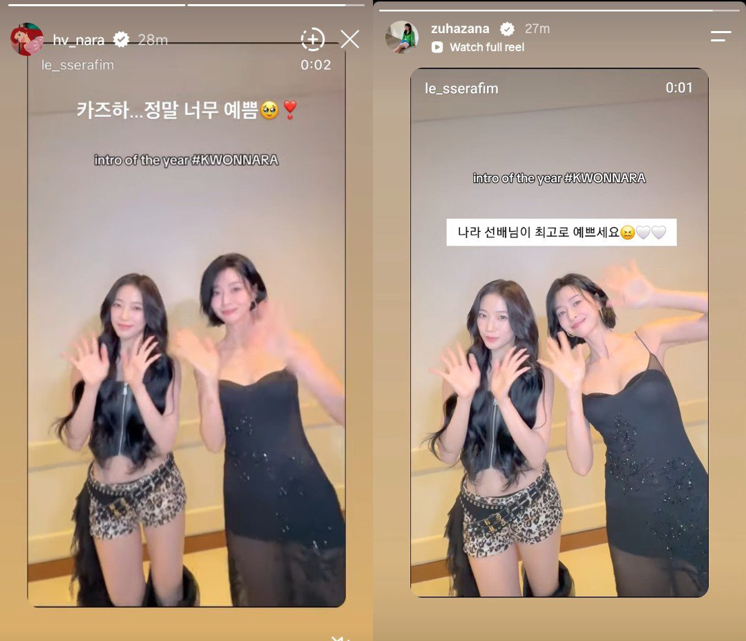 @kwon nara 권나라