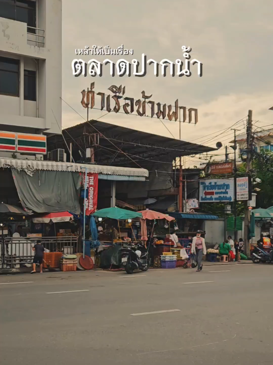 @เหล้าให้เป็นเรื่อง