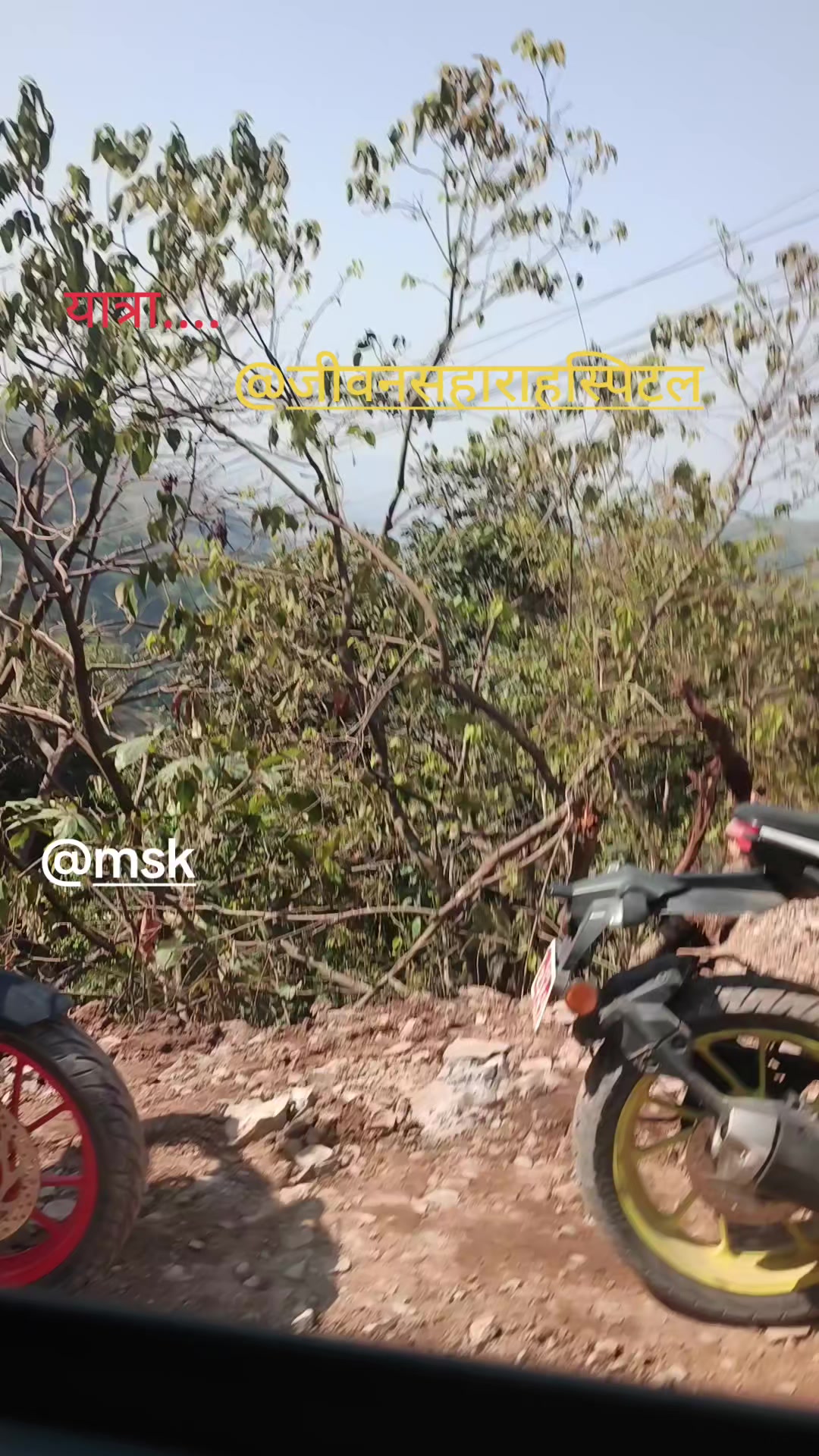 @जीवन सहारा हस्पिटल