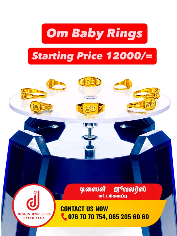 @Design Jewellers Batticaloa