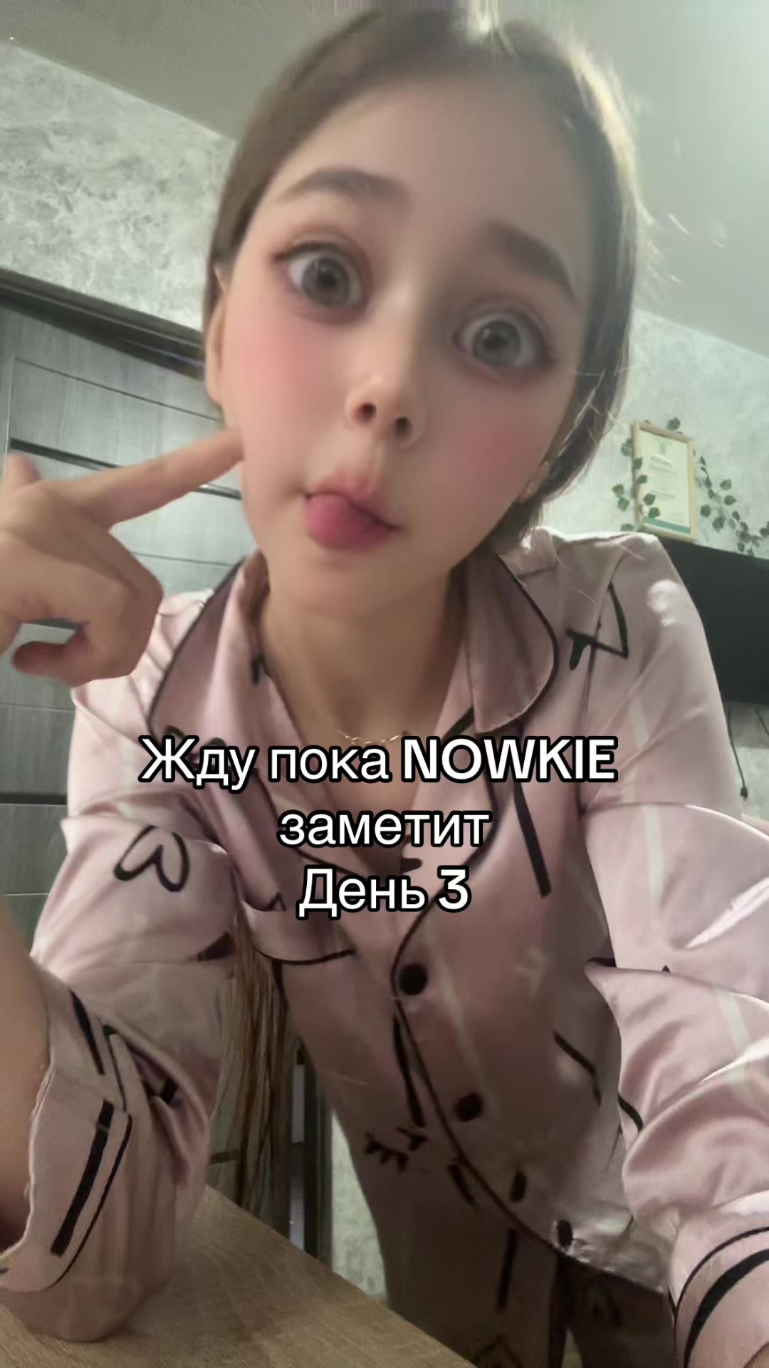 @ТГК:🎀просто Аля🎀