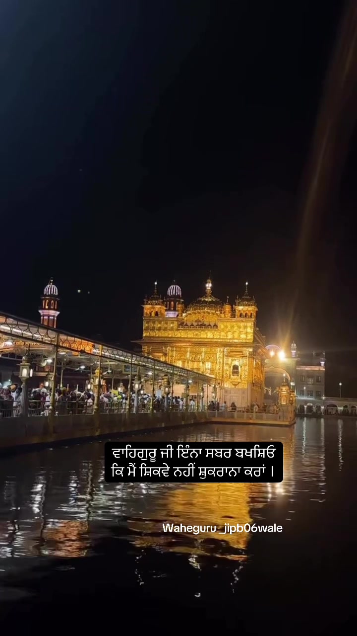 @waheguru_jipb06wale5