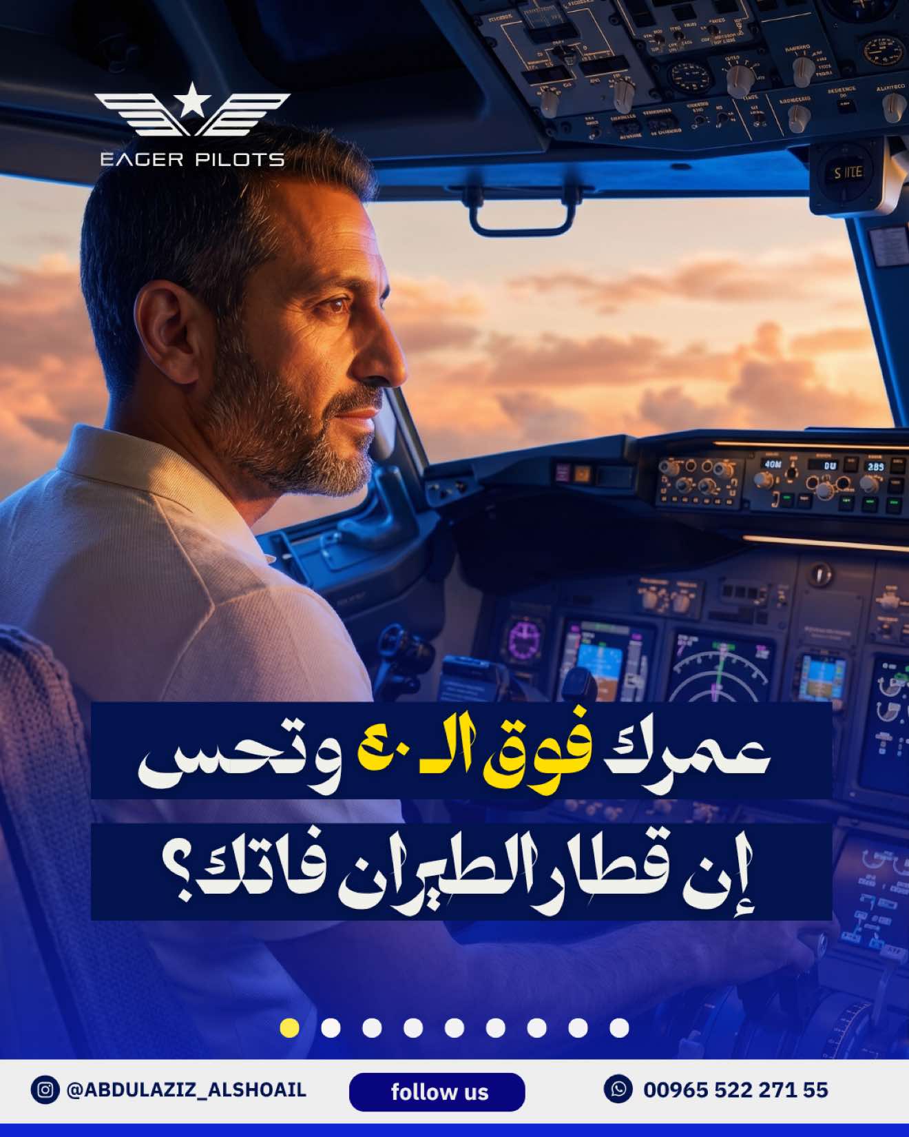 @Abdulaziz_Alshoail