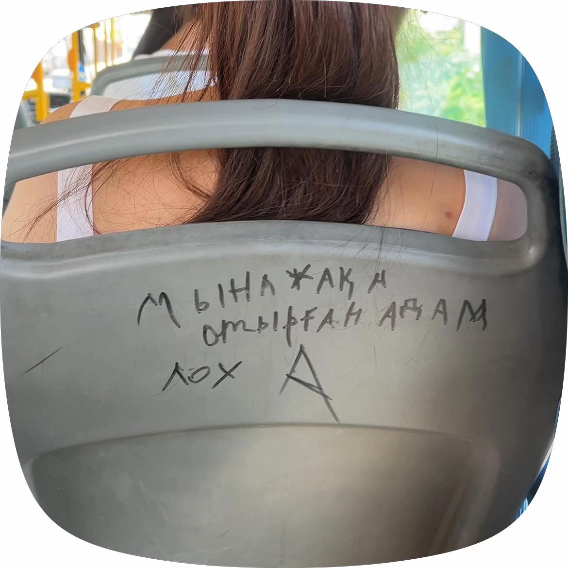 @M