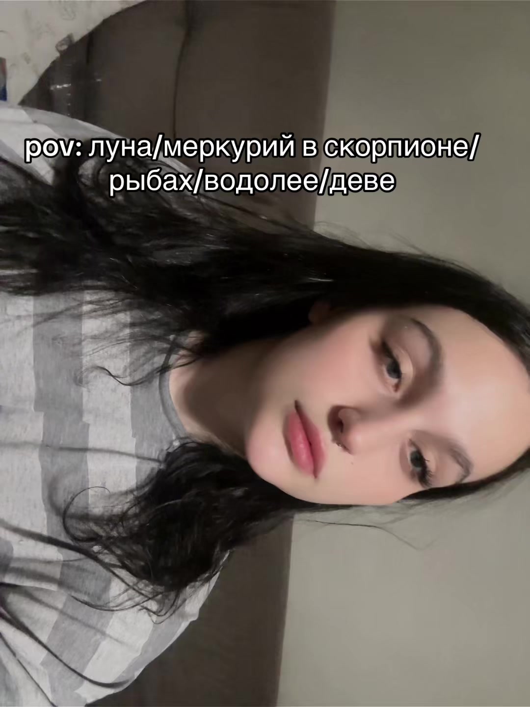 @тгк ASTRO MODELKA 🔮