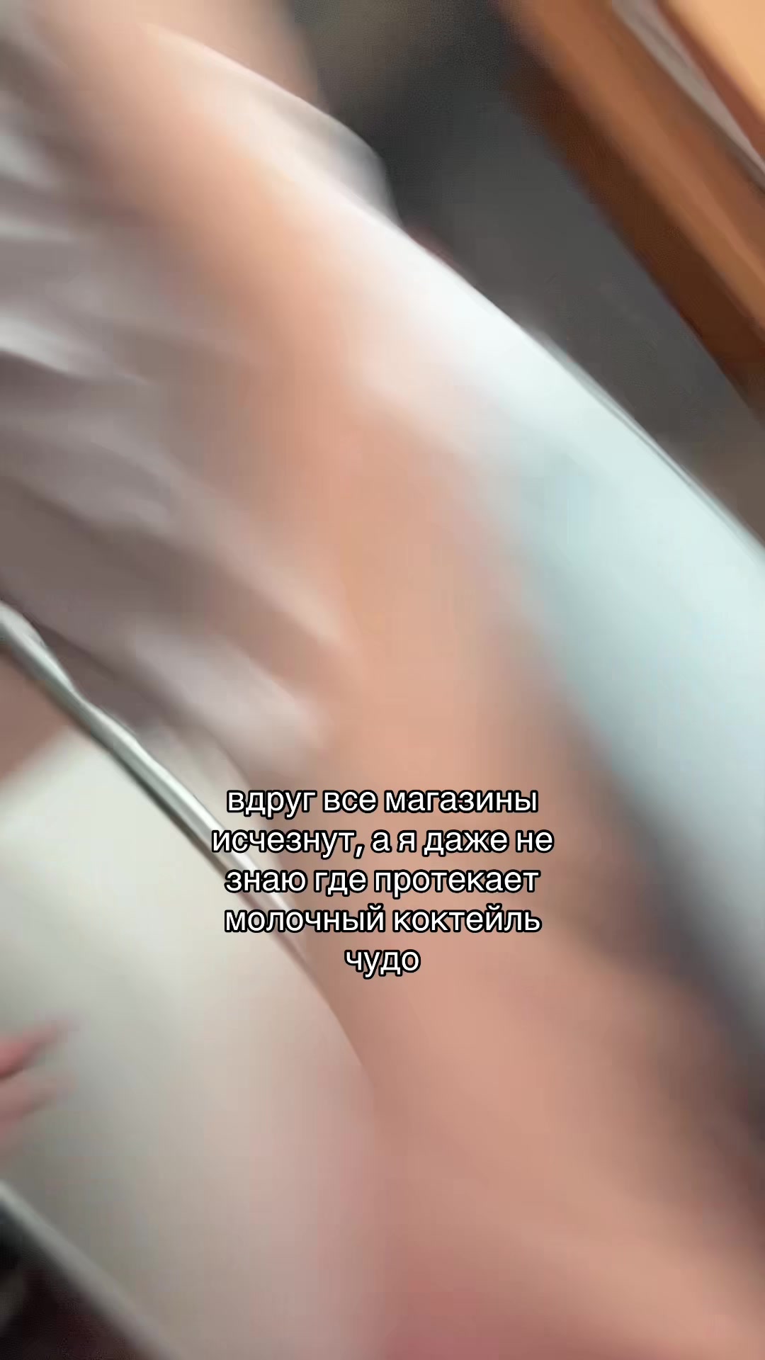 @светлый