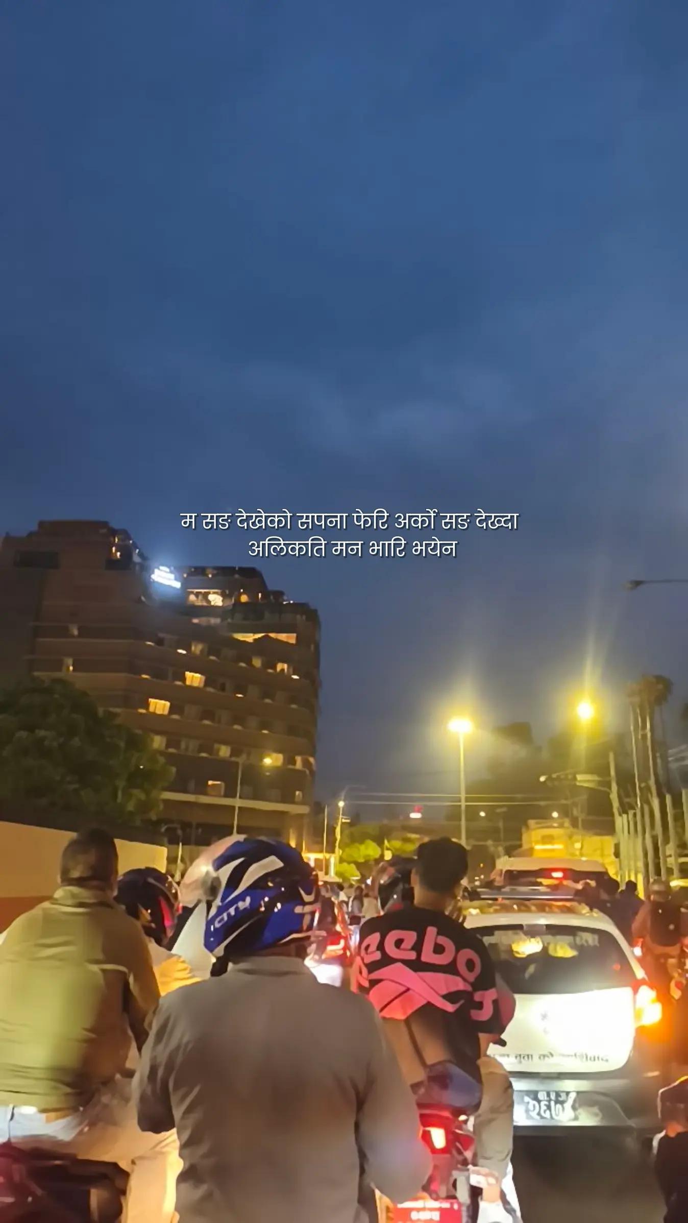 @Painful Lines