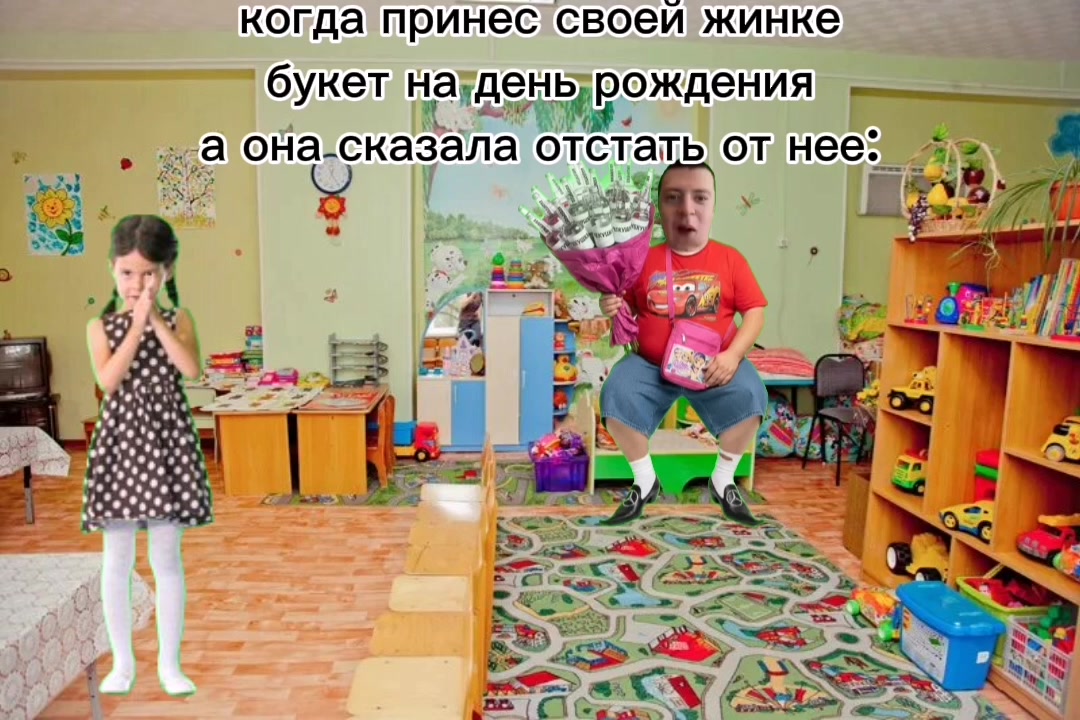 @меллбас котакбас