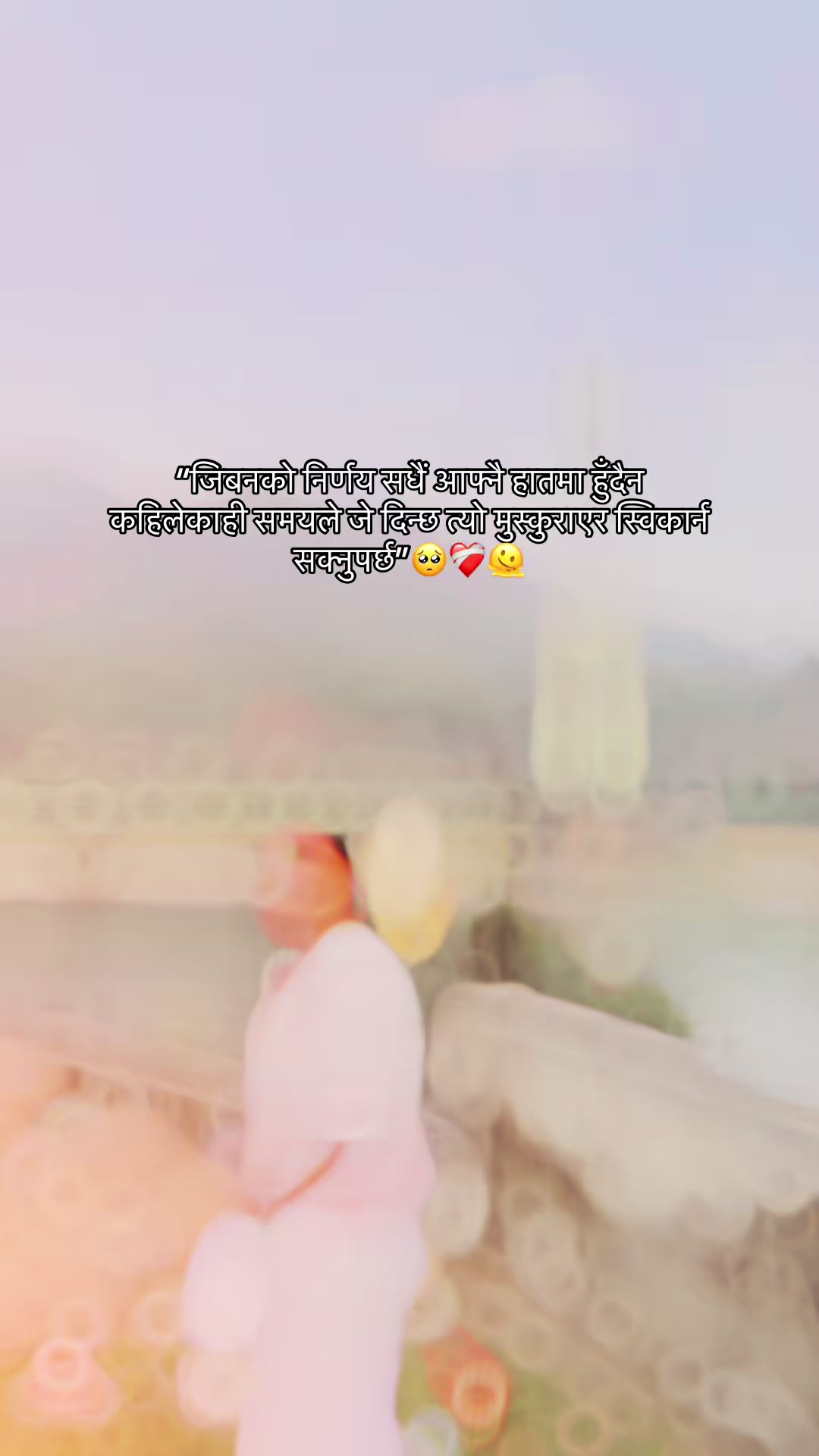 @Peace🕊️🪫🫠