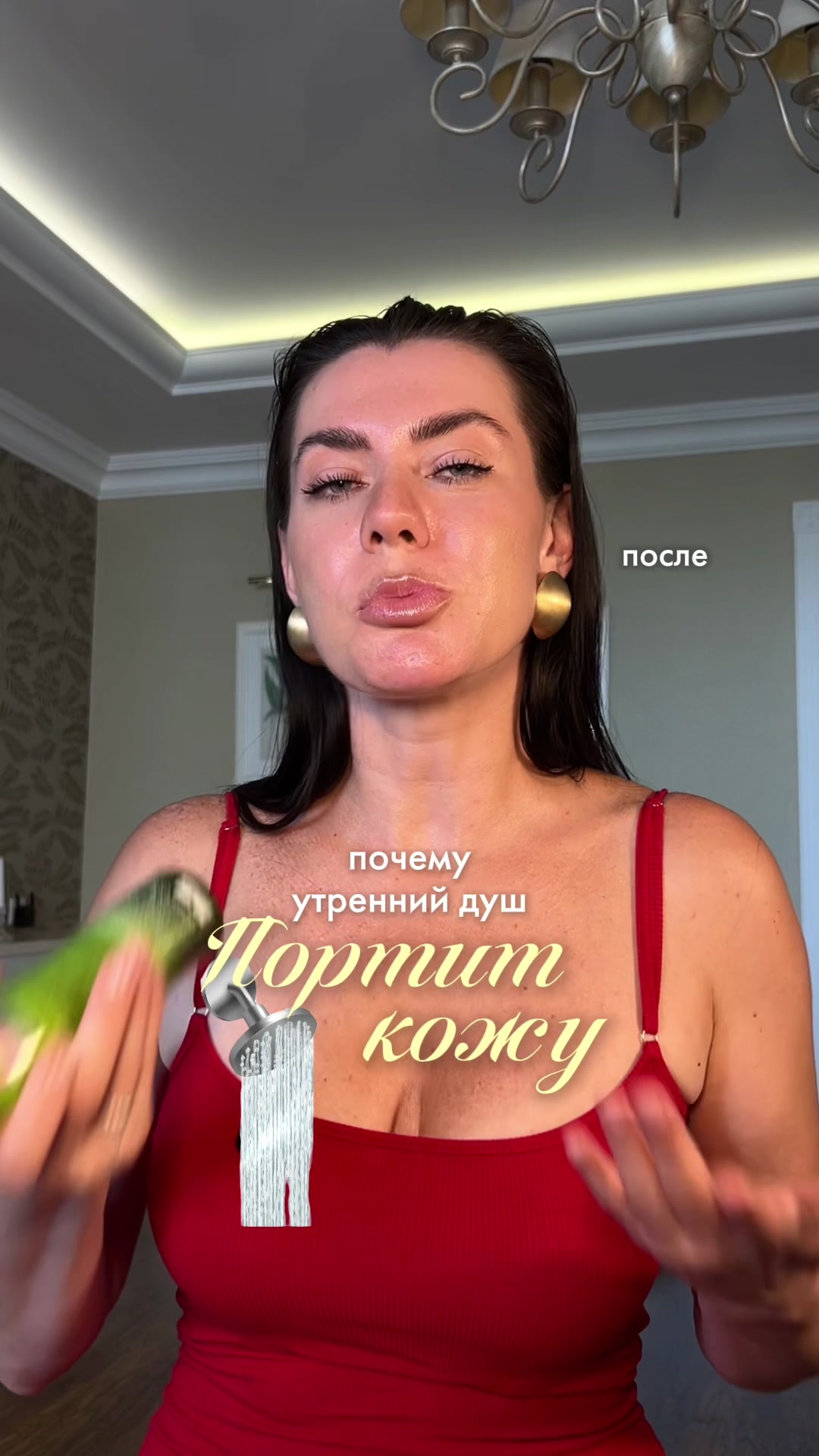 @sofyamister_beauty