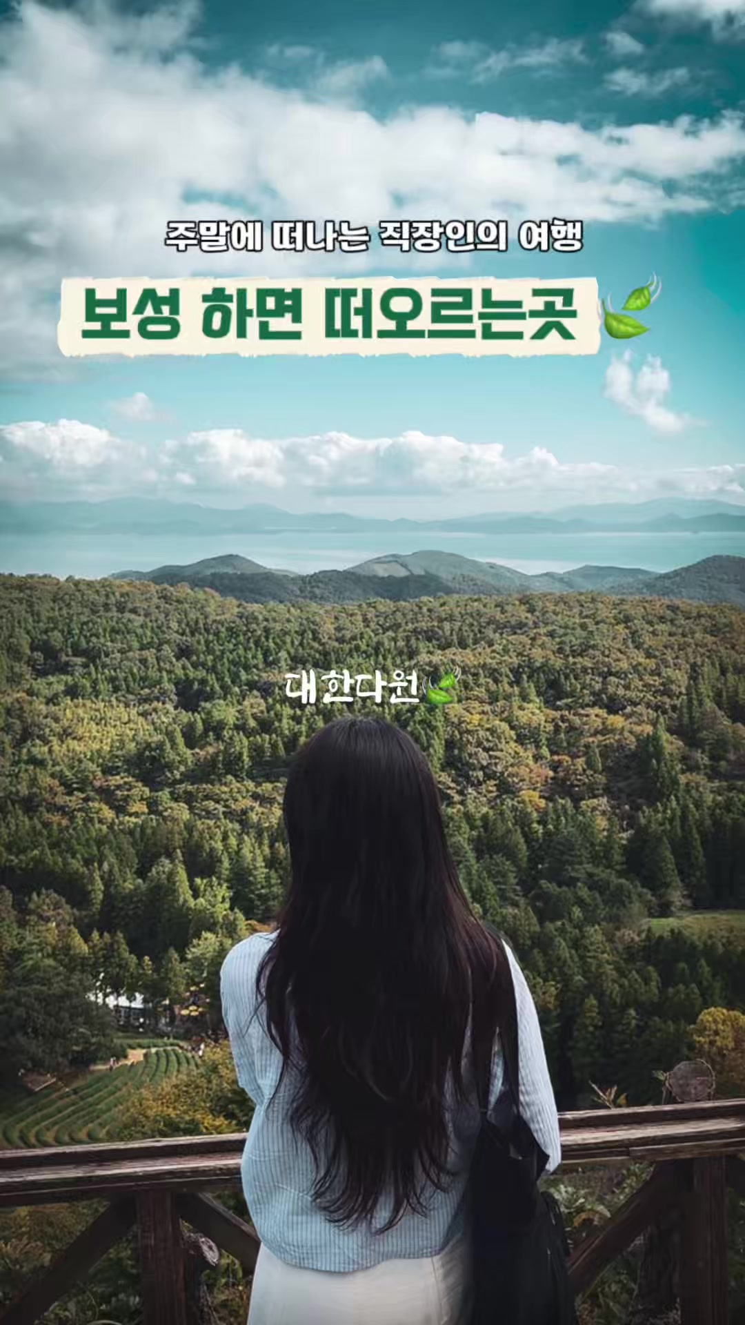 @youbigeul
