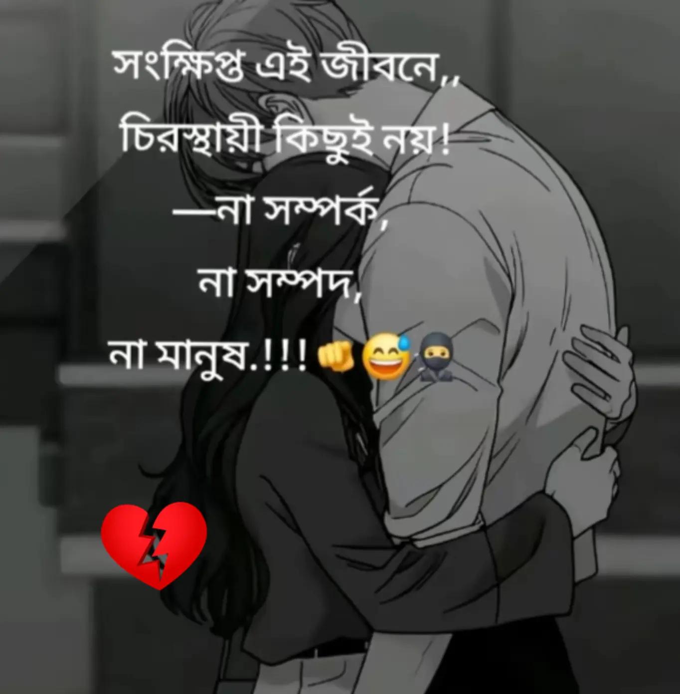 @ishu