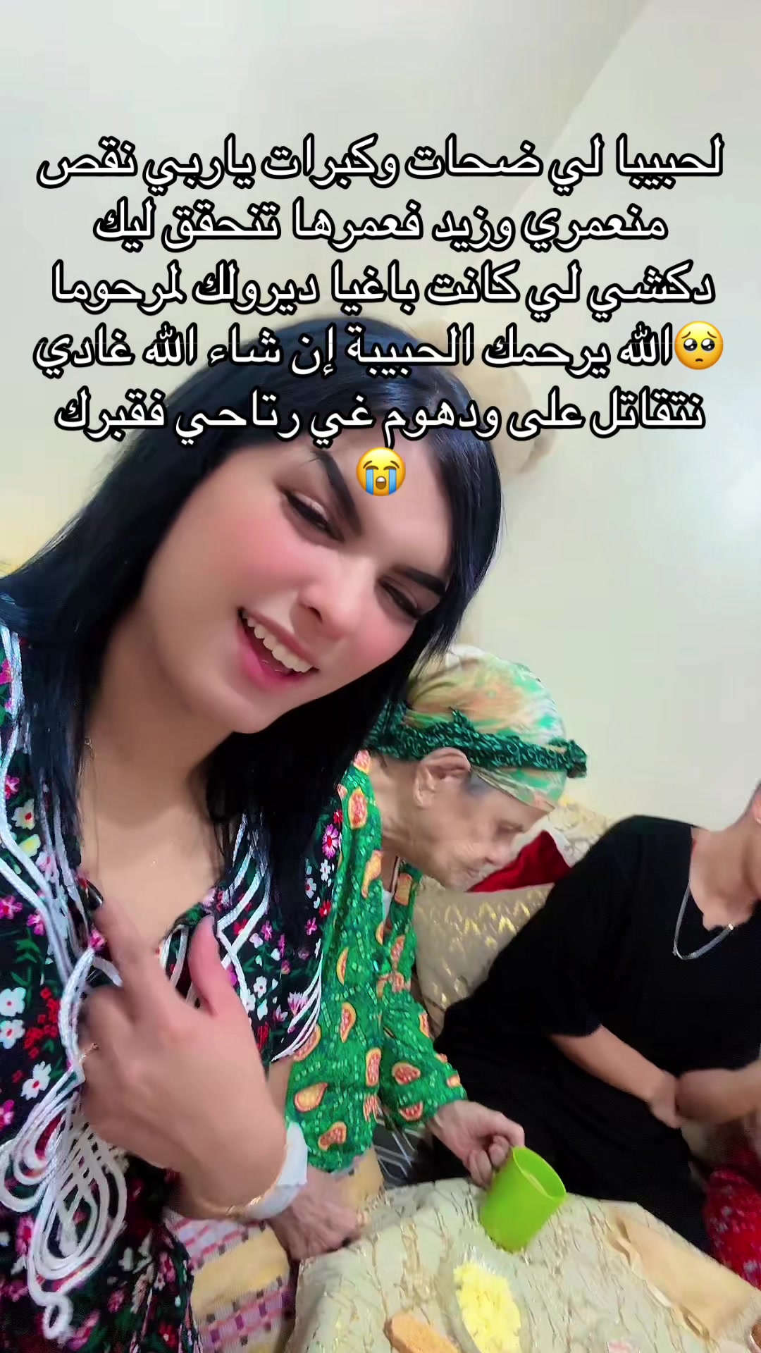 @هاجر 🌹