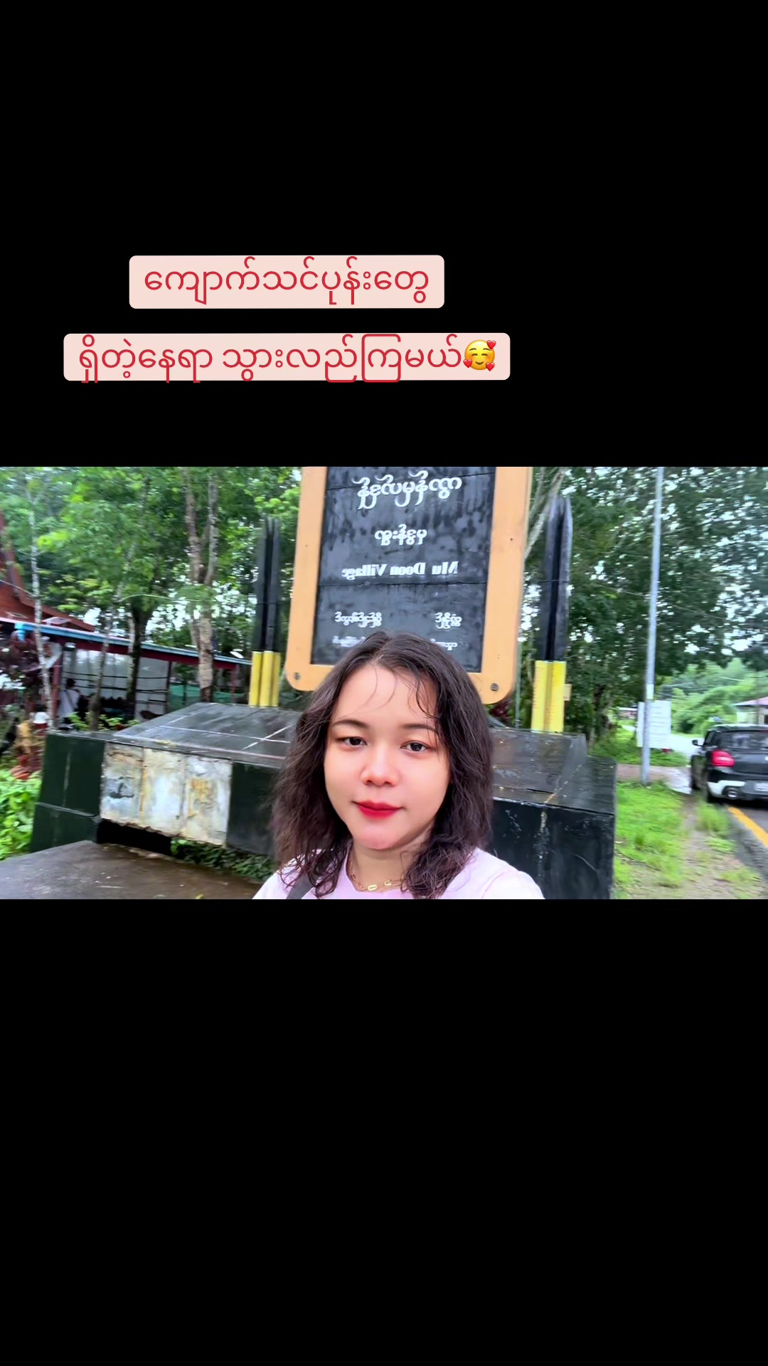 @Dr Thinzar (vlog by Thinzar)