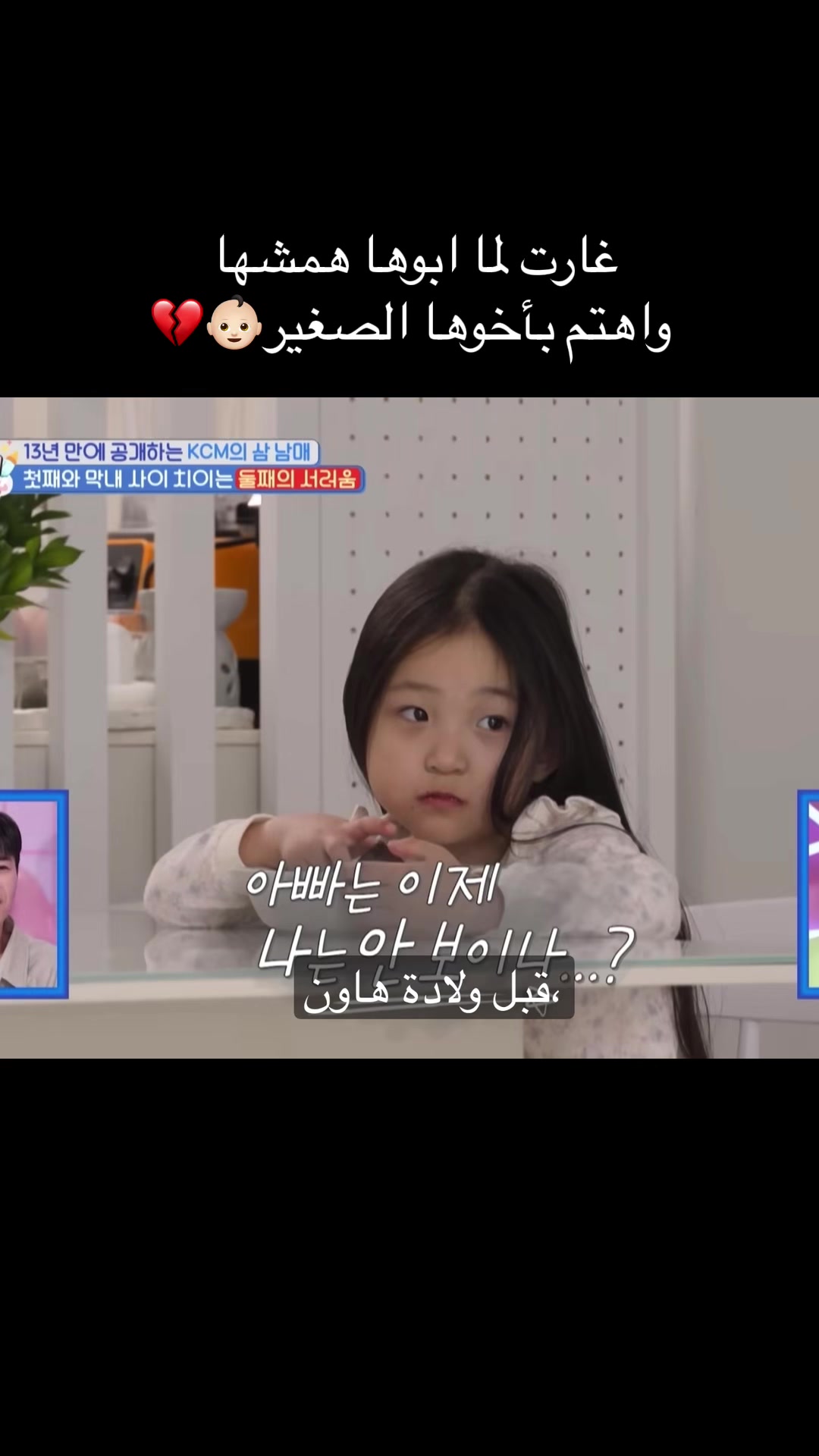@ريڤين