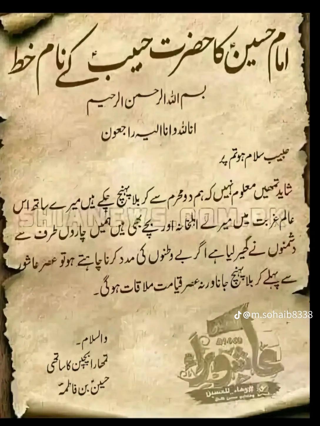 @꧁༒Bashah༒꧂