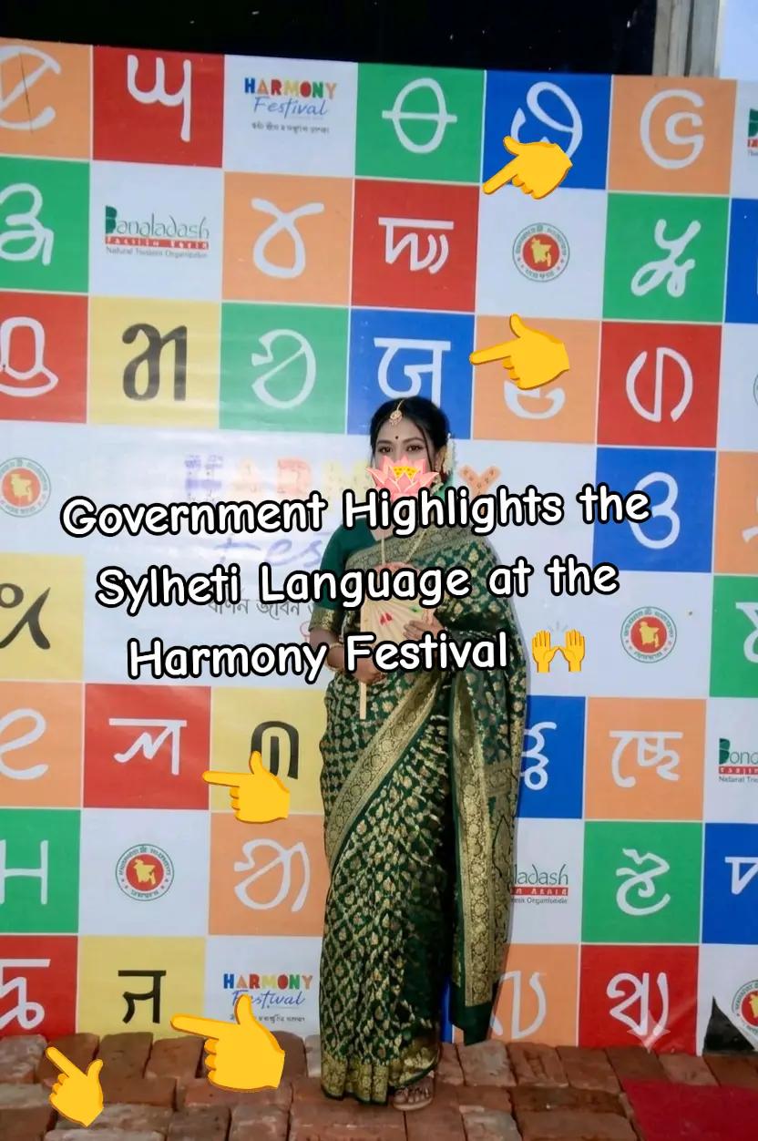@Sylheti ꠍꠤꠟꠐꠤ 🇧🇩