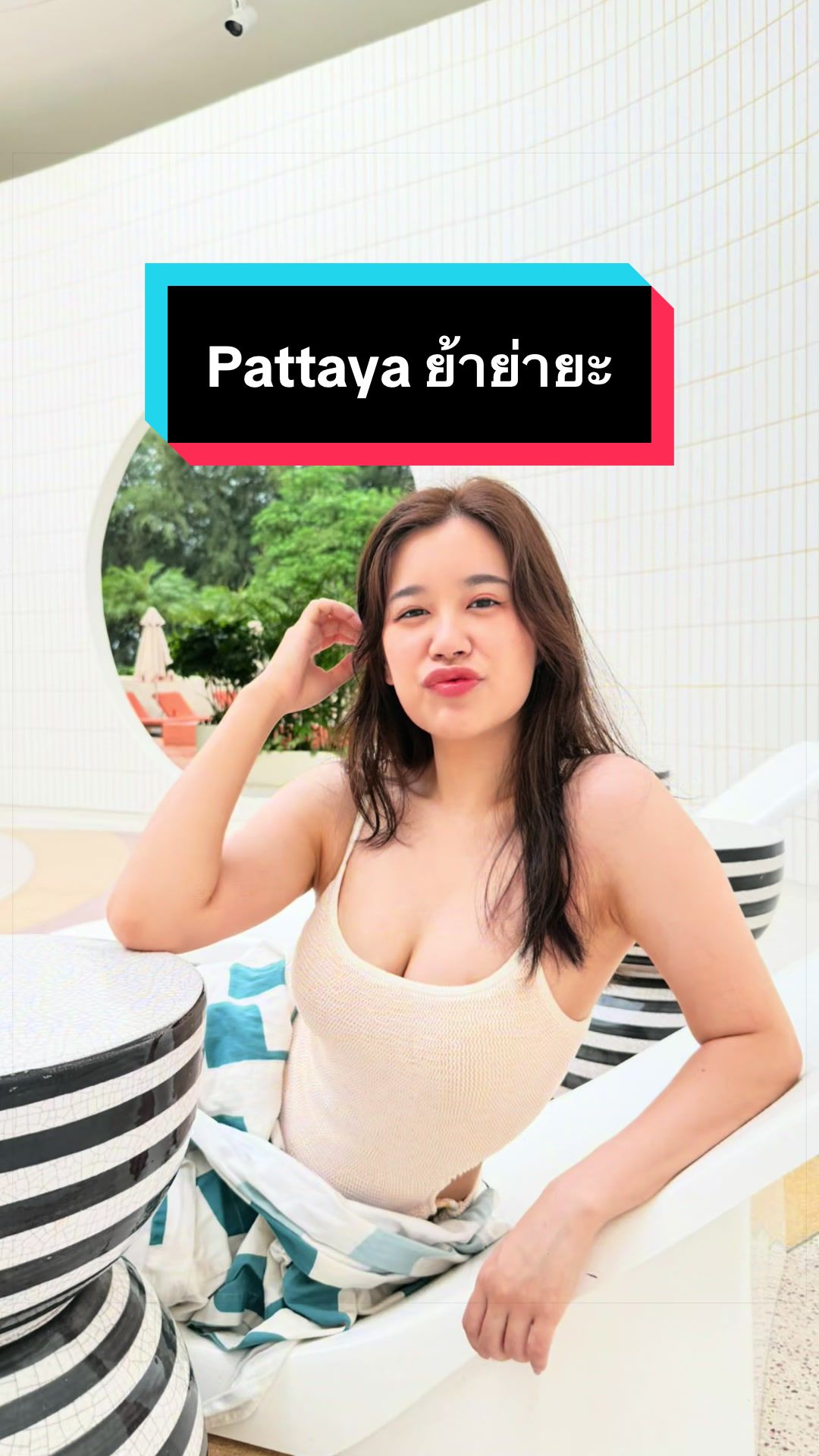 @หมิวโกลกโกลวอี้