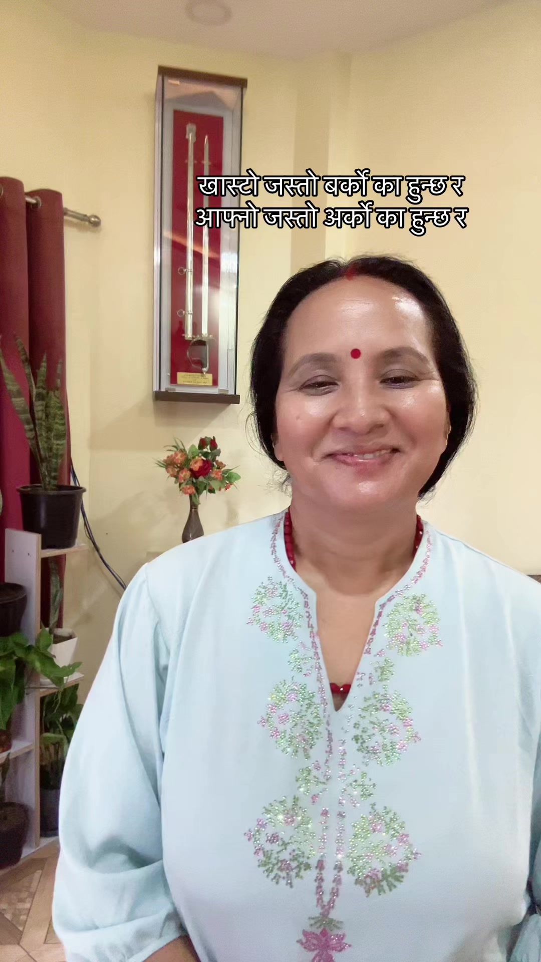 @Sita Thapa