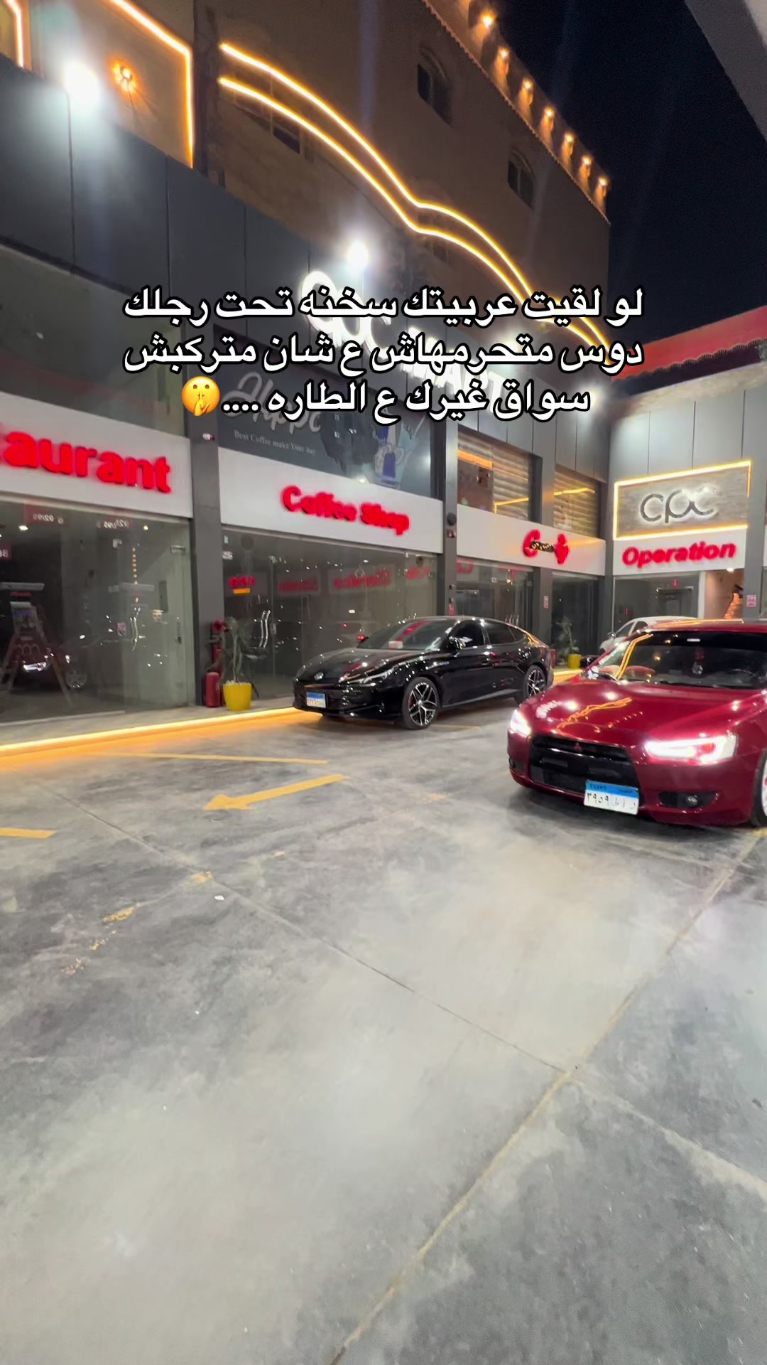 @Eslam nassar